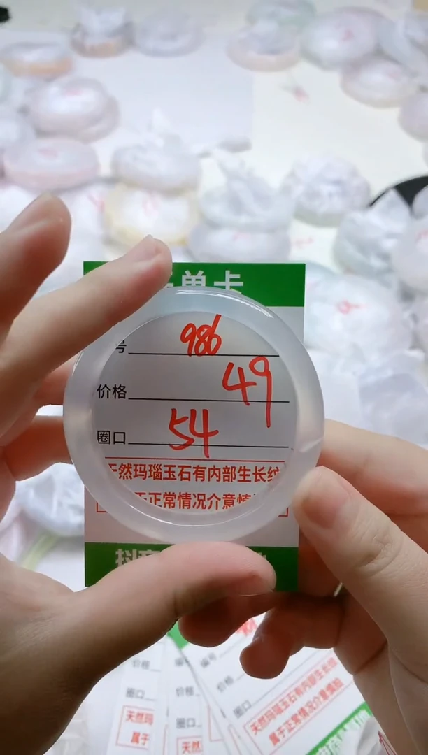 【闪购商品】玛瑙/玉髓手镯未镶嵌986