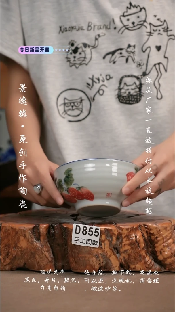 其他D855新十二器瓷器