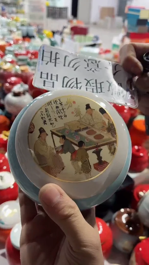 【闪购商品】陶瓷茶叶罐储物密封罐家用绿茶红茶普洱龙井