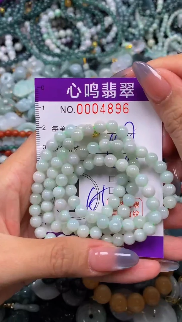 颈饰未镶嵌翡翠闪购004896
