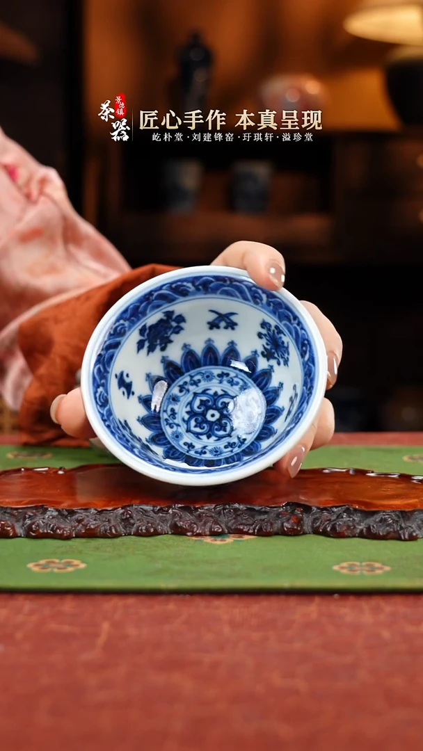 刘建锋仿明宝相杯