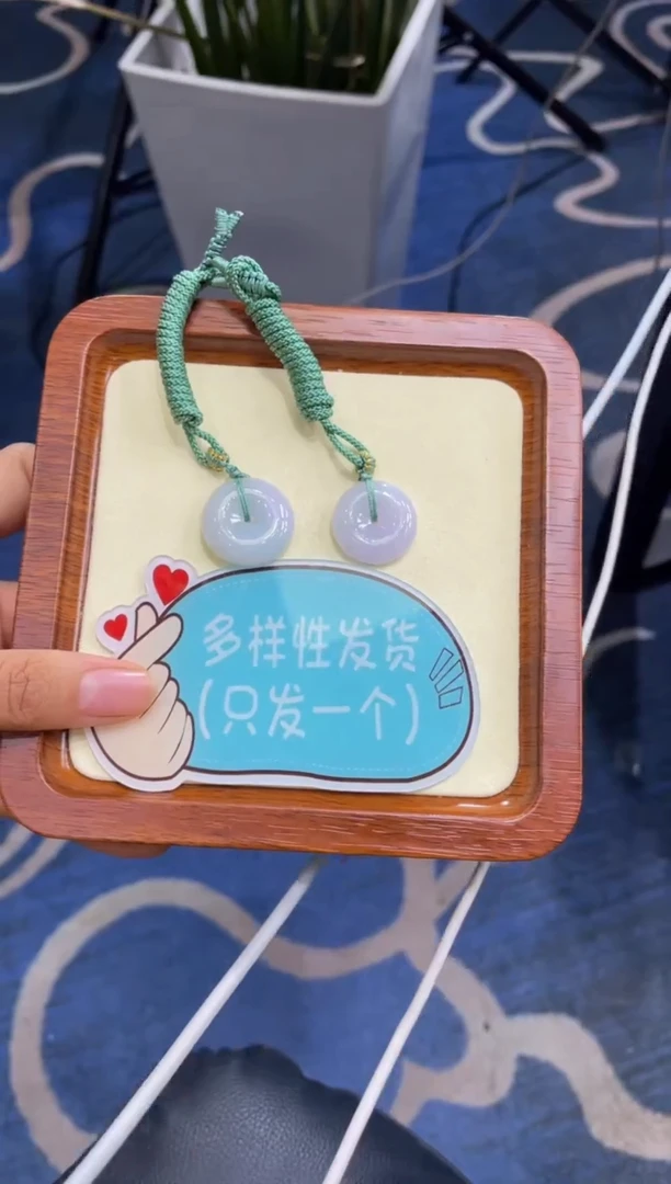 颈饰未镶嵌翡翠11111111