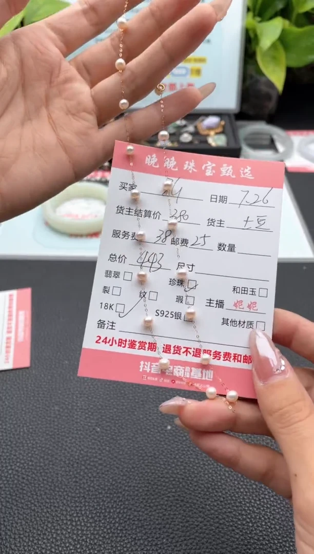 淡水珍珠银S925镶嵌颈饰弘***霖项链