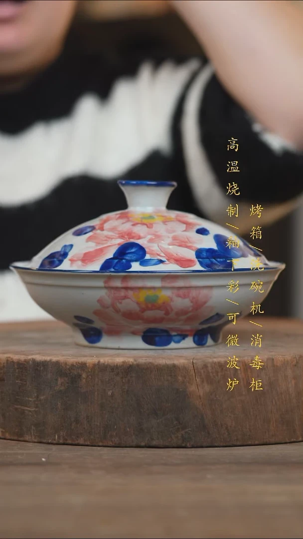 瓷片景德镇高温釉下彩（食品级）