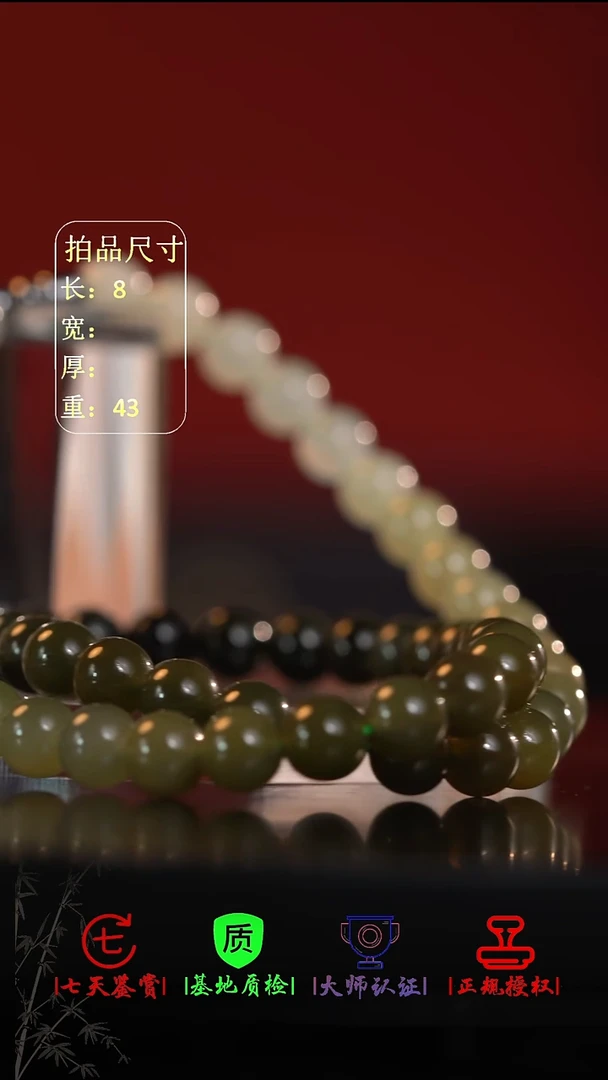 和田玉未镶嵌挂件雪**狐项链