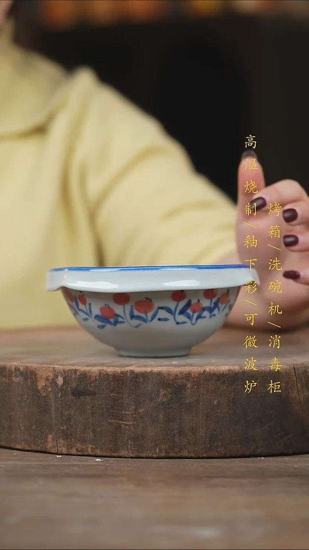 瓷片景德镇高温釉下彩（食品级）