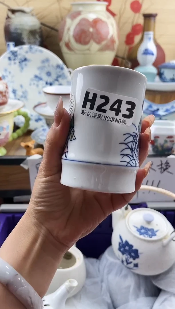 用****4==============h243