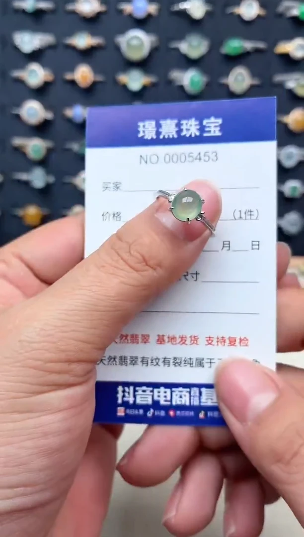 银S925镶嵌戒指翡翠.