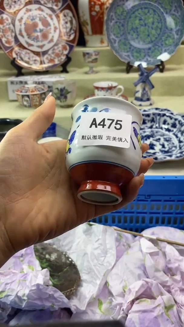 件其***好瓷片 默认微瑕 完美慎入475