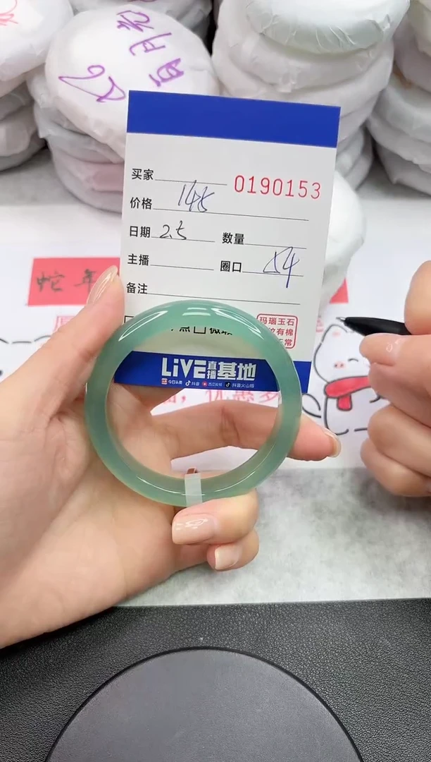 【闪购商品】玛瑙/玉髓手镯未镶嵌0153