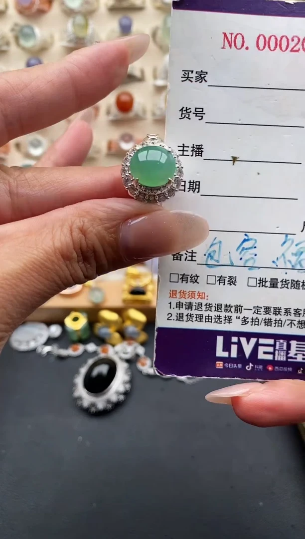 未镶嵌戒指翡翠缅甸天然A货翡翠33   2-7
