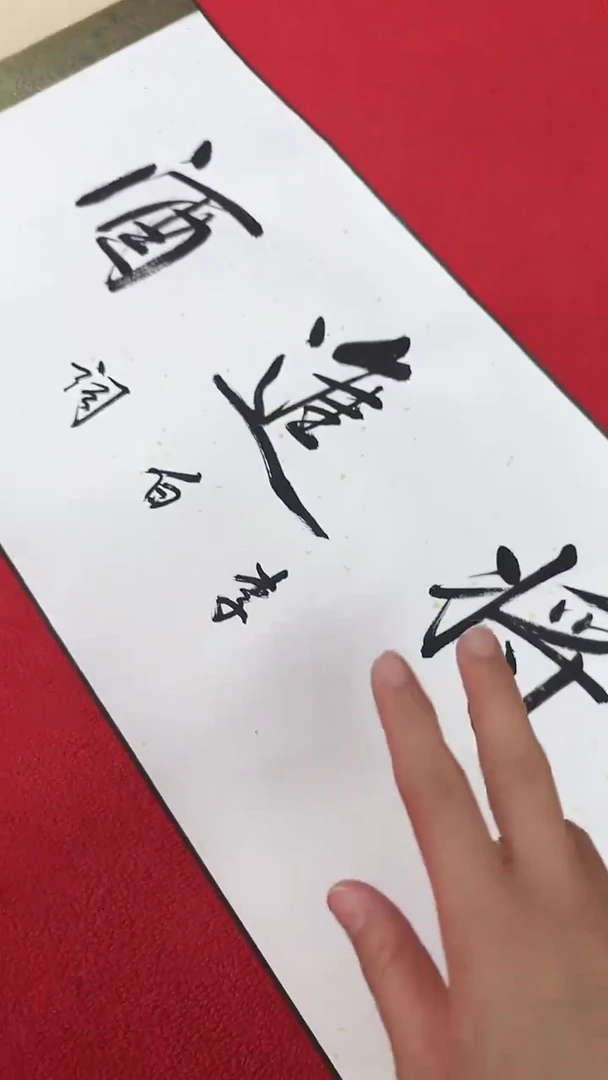 国画11111111111111111