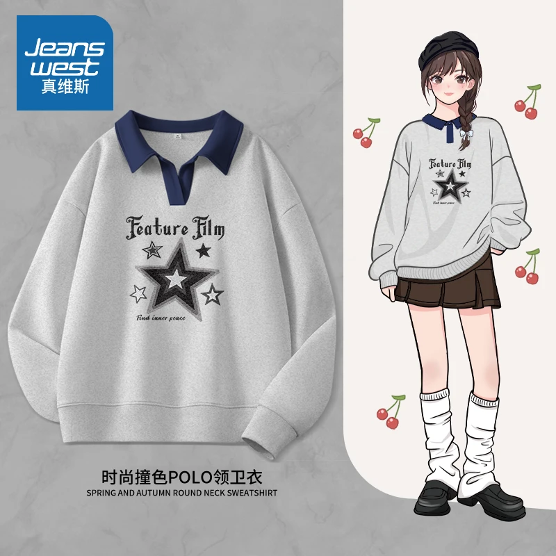 真维斯polo领卫衣女春秋薄款2025新款可爱风翻领上衣宽松显瘦外套