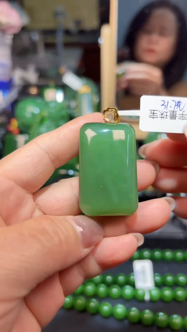 【闪购商品】和田玉（碧玉）吊坠(赠链)18K金镶嵌1