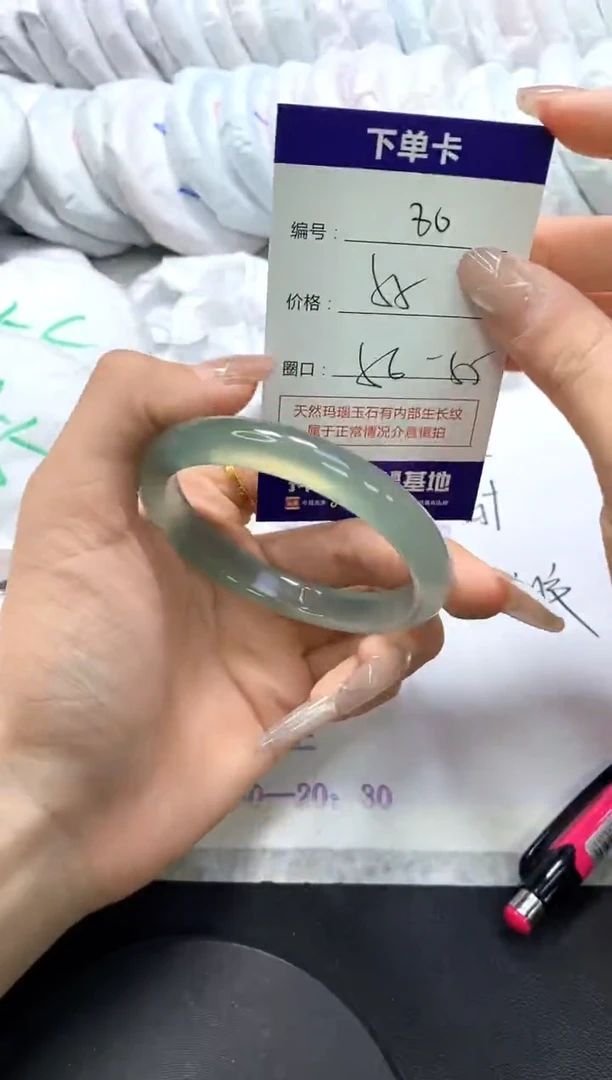 手镯玛瑙/玉髓未镶嵌80