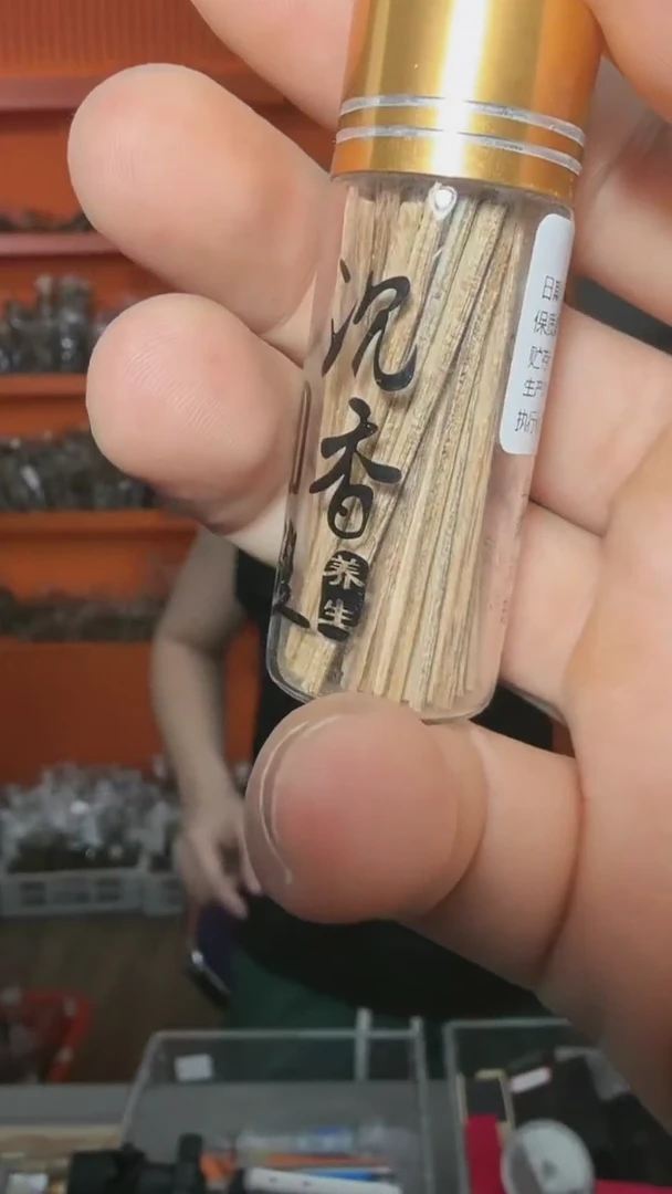 沉香香囊沉香6号海南沉香丝2瓶多样性发一