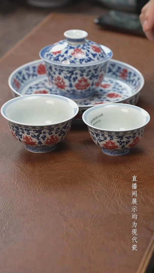 茶器茶器永乐四件套