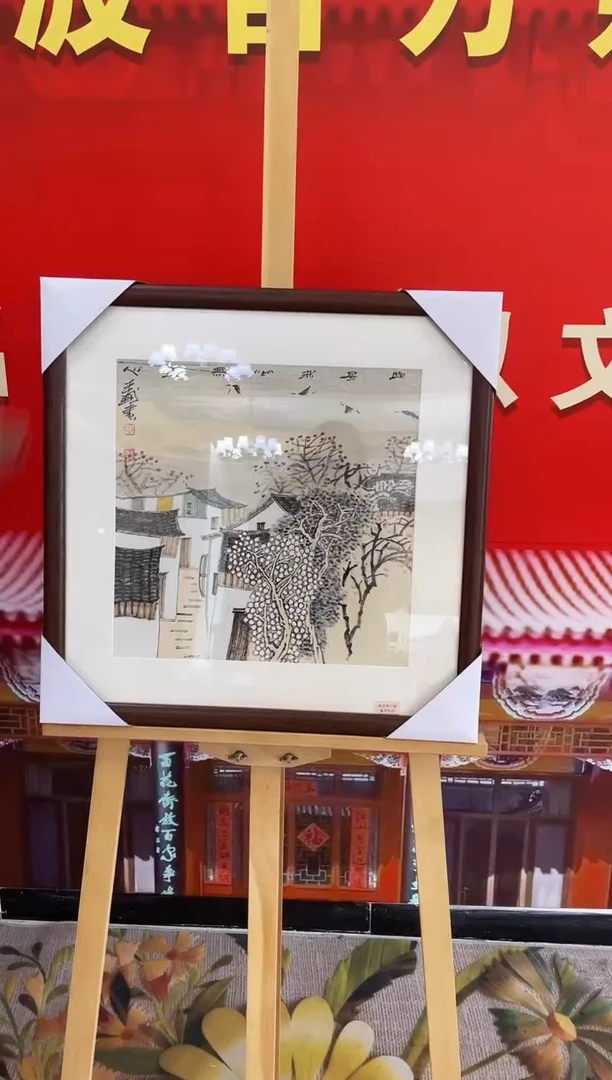 国画国画Y-李玉国老师绘画作品-1平尺泼彩带框（带荣宝斋宁波证书）