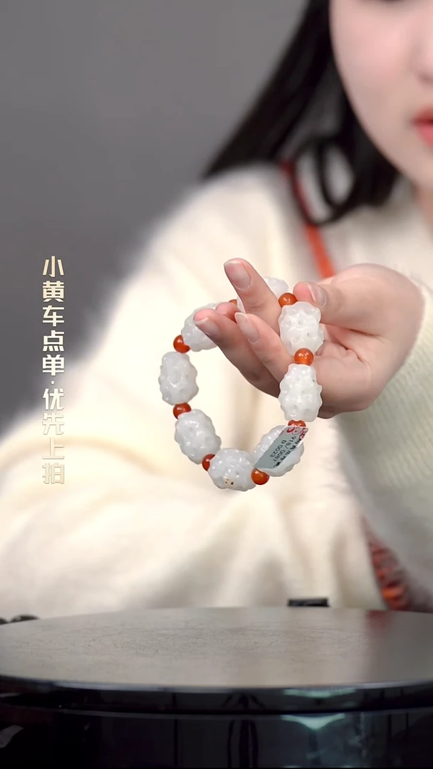 永***子手串一物一证 铜宝艺收藏 精品专场