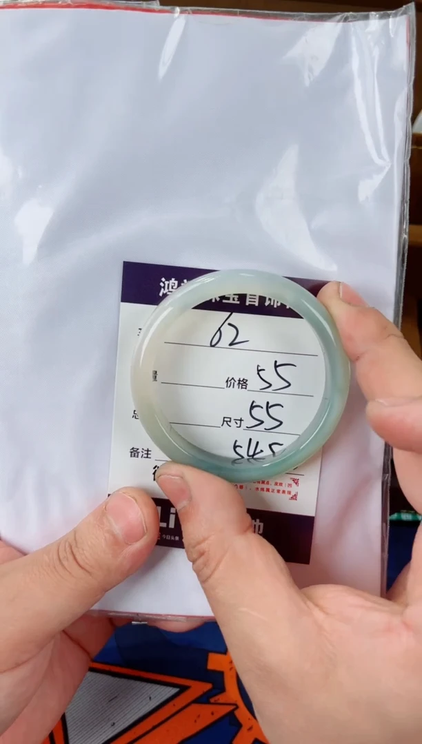 石英质玉手镯未镶嵌62