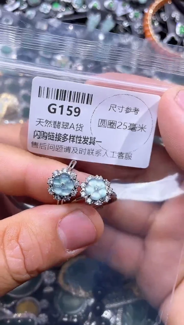【闪购商品】翡翠颈饰未镶嵌G159戒指 多样性发其一