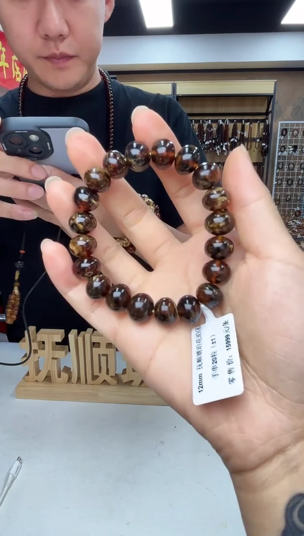 未镶嵌琥珀裸石抚顺琥珀血蜡花12+手串