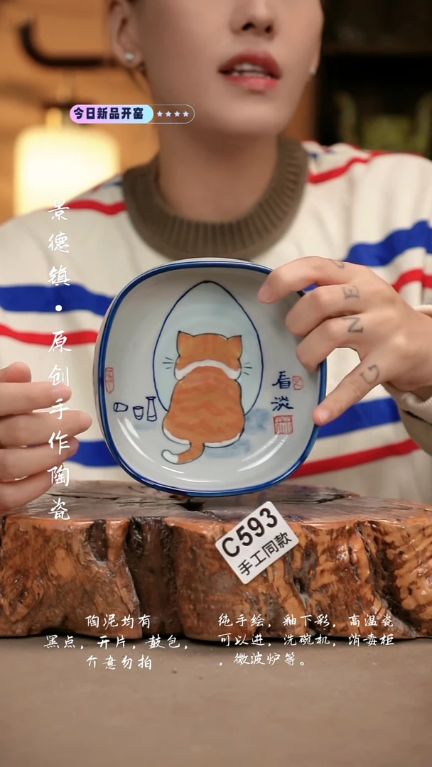 其他C593新十二器瓷器