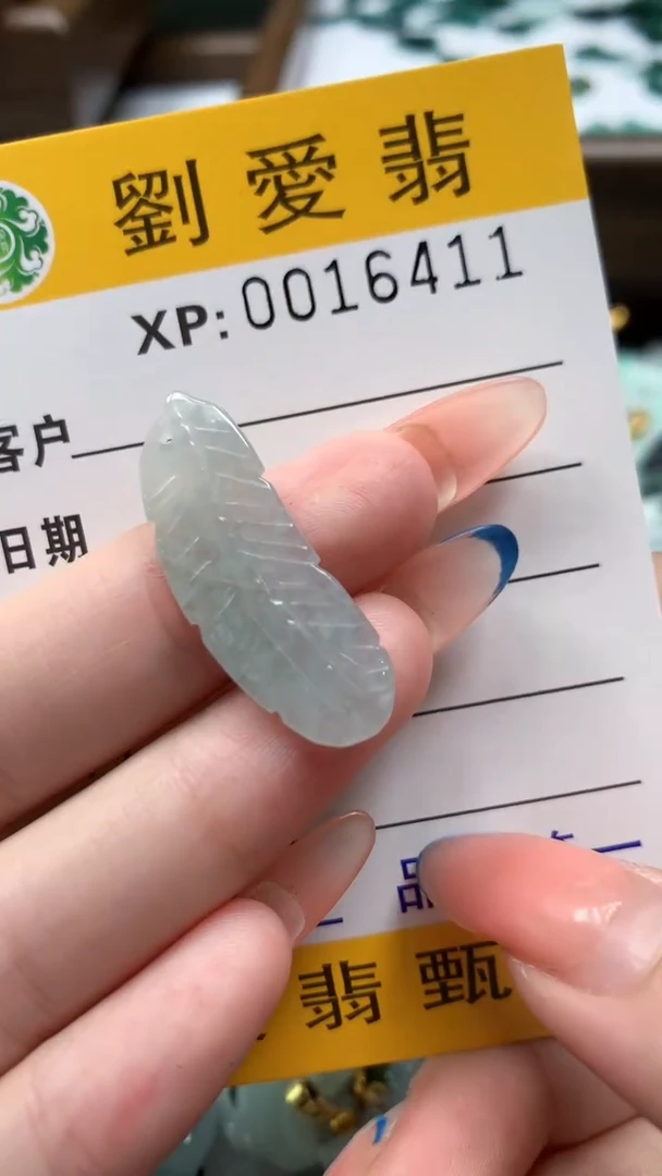 翡翠未镶嵌颈饰翡翠A货 多样性发其一（不含链）