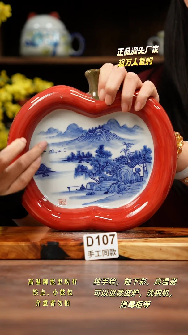 其他D107禾泥一器瓷器