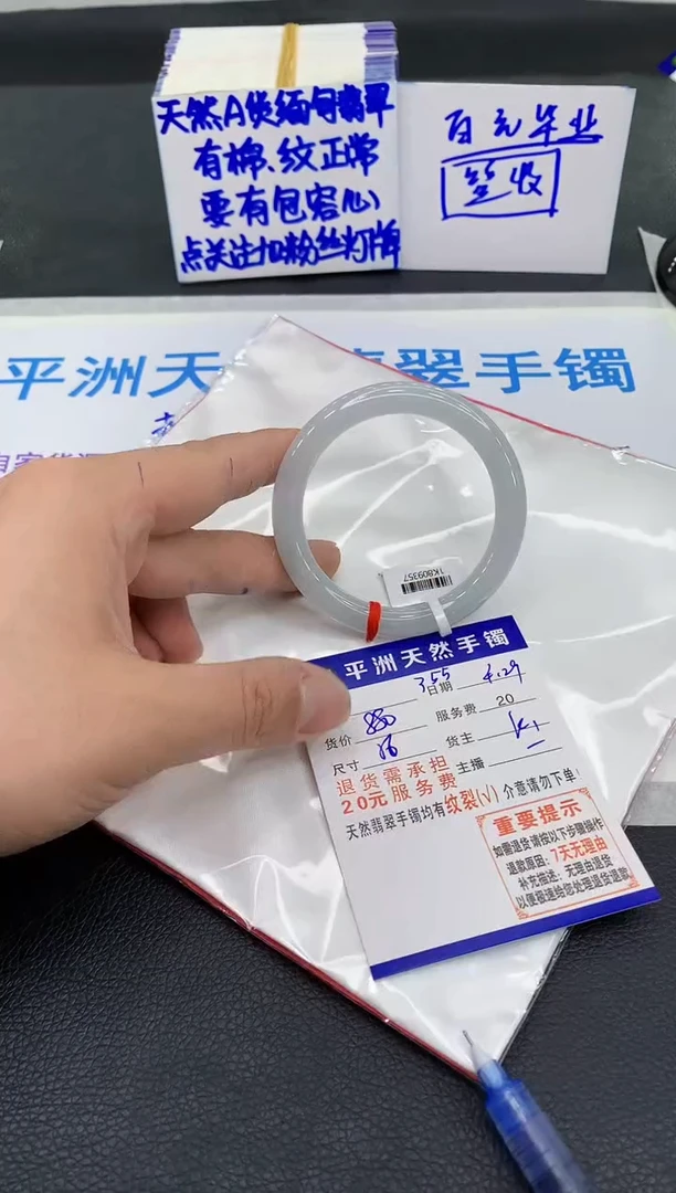 翡翠手镯未镶嵌1111111111111