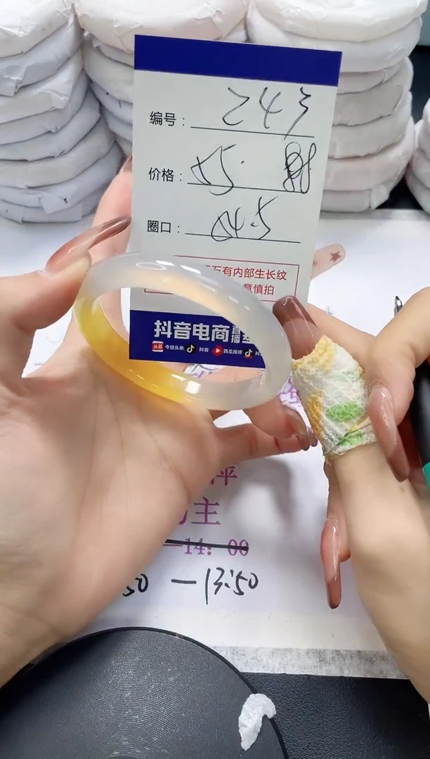 未镶嵌手镯玛瑙/玉髓243
