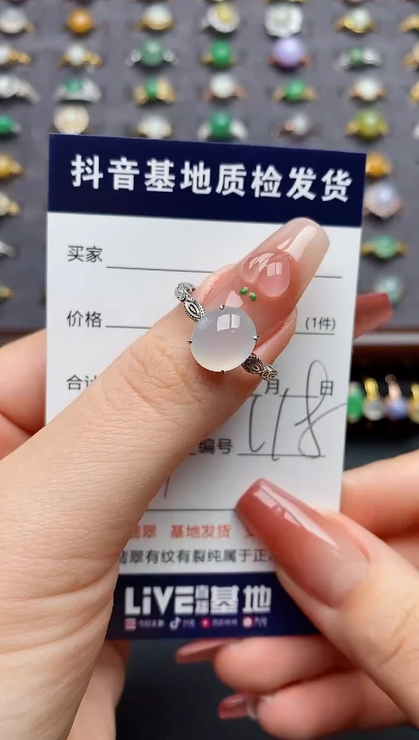 银S925镶嵌戒指翡翠....