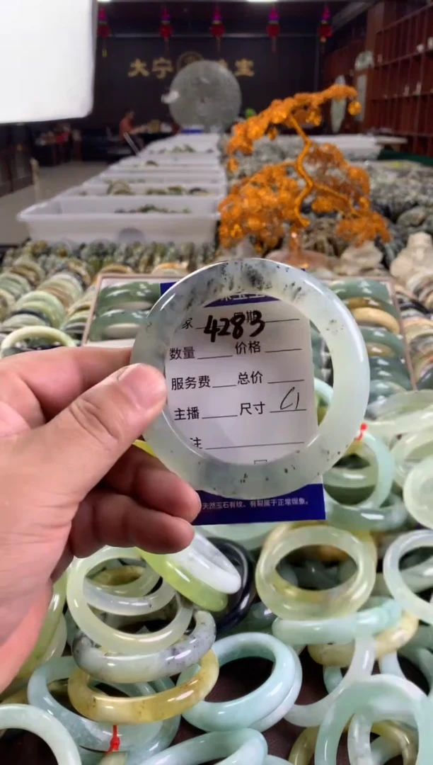 蛇纹石玉未镶嵌手镯4283