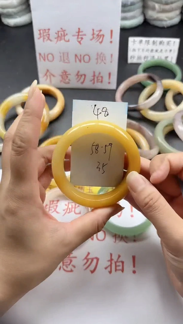 未镶嵌手镯石英质玉48+瑕疵专场