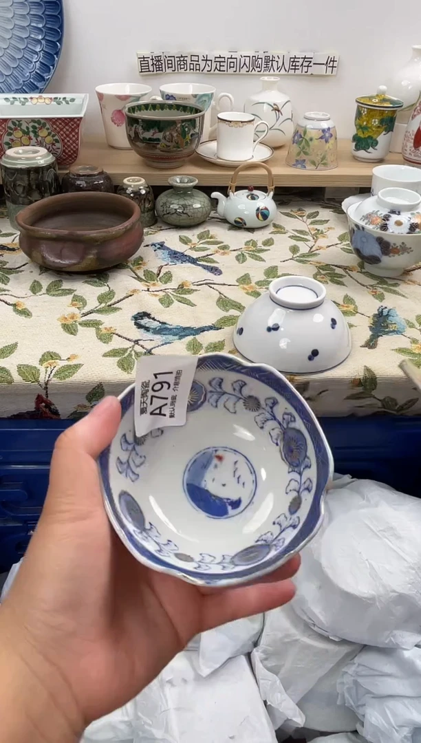 琉璃手工艺品791闪购库存默认1件默认微瑕慎拍