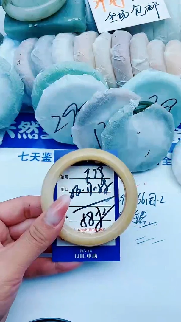 石英质玉手镯未镶嵌F79+556-57