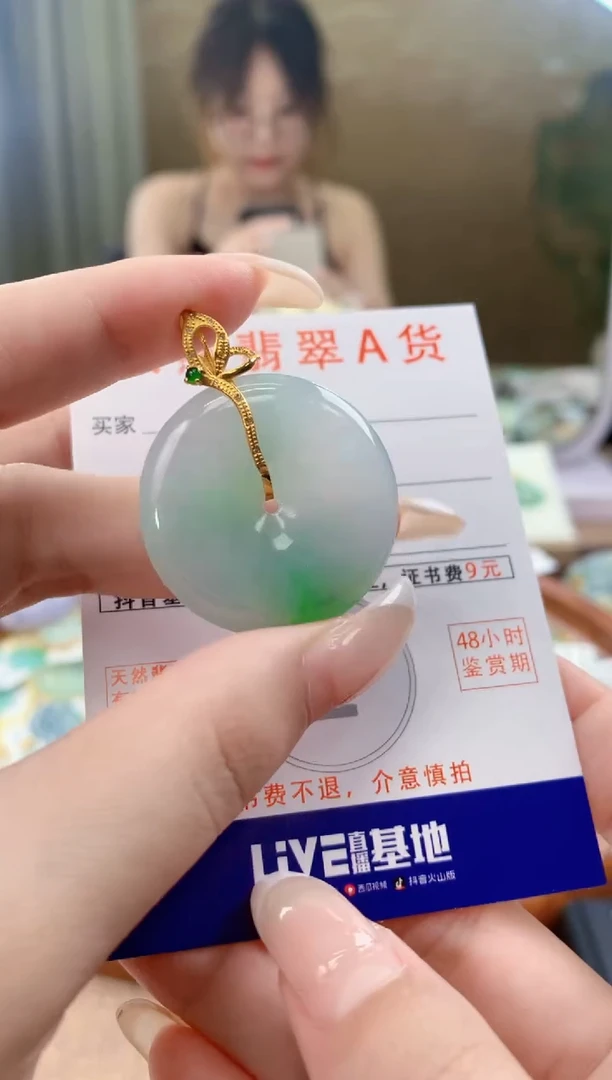 翡翠18K金镶嵌颈饰天然A货翡翠挂件