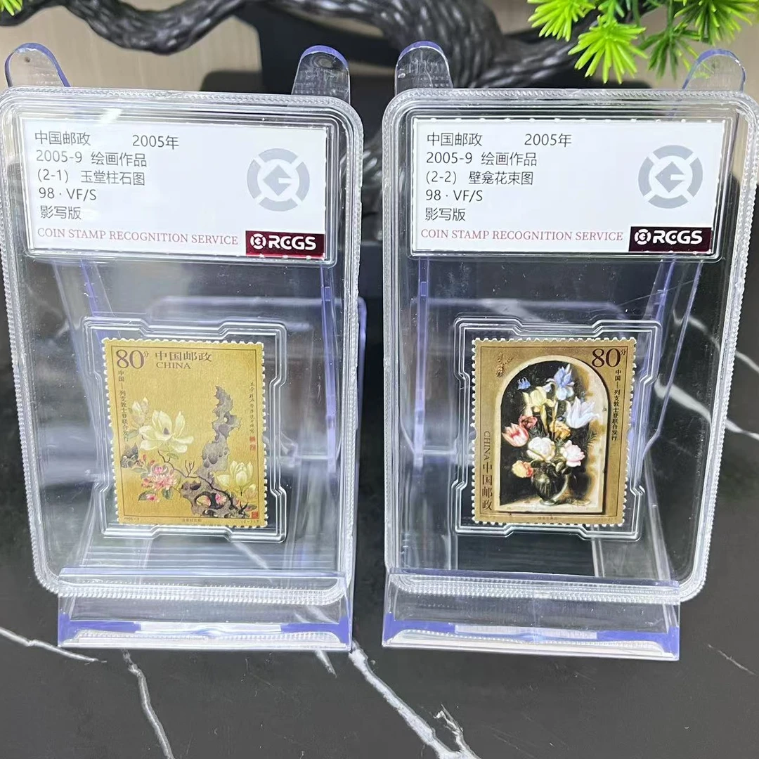 2005-9 绘画作品 RCGS评级