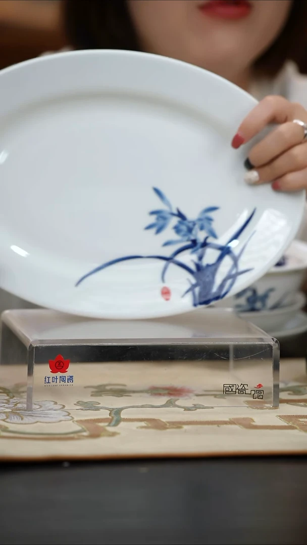 1个正价兰香四溢12寸鱼盘