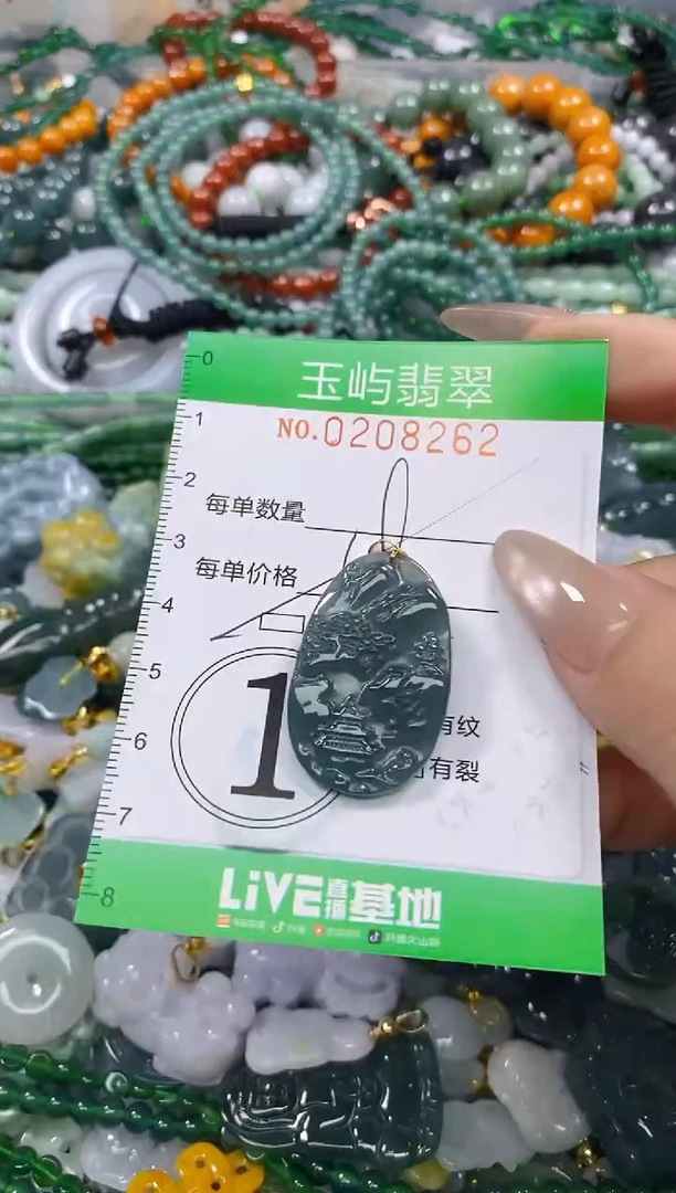 颈饰未镶嵌翡翠闪购0208262多样性发其一