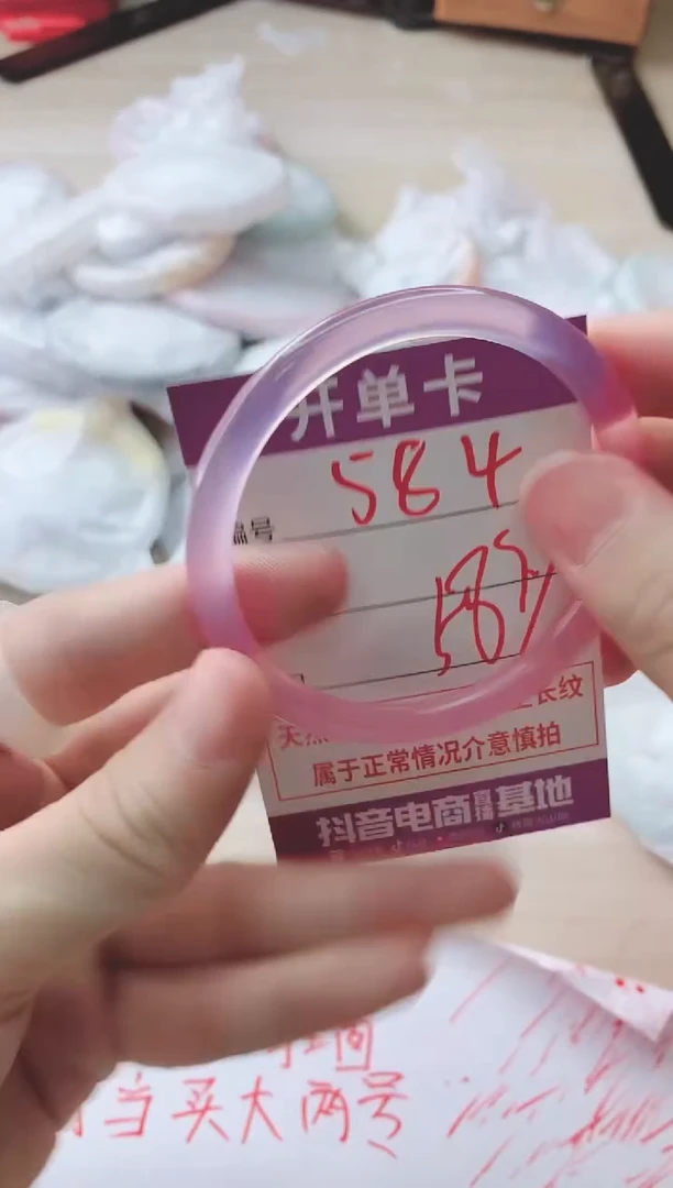 玛瑙/玉髓手镯未镶嵌584