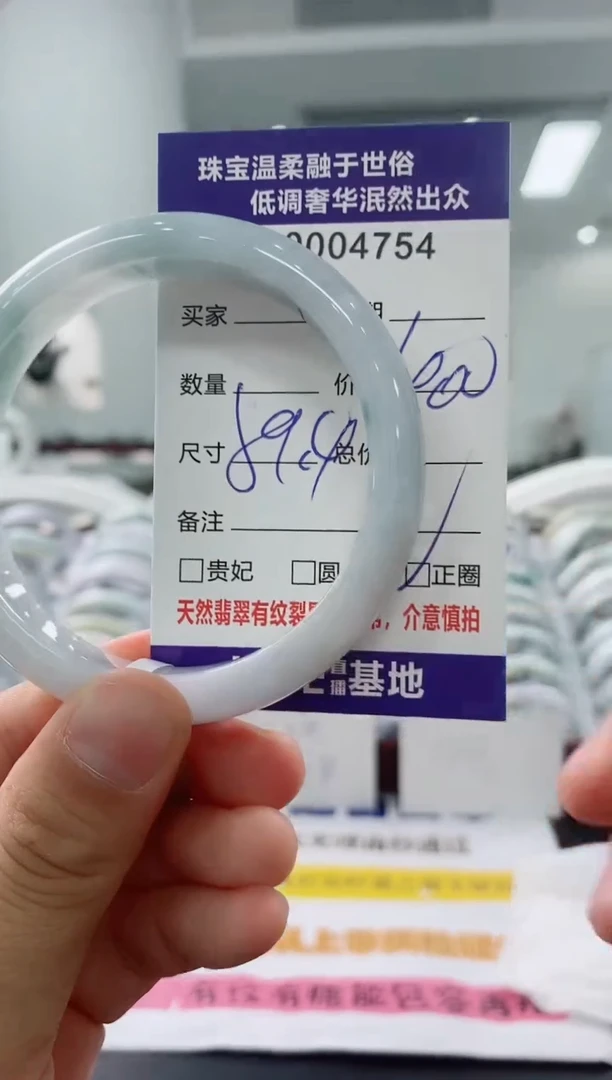 未镶嵌手镯翡翠天然缅甸A货翡翠