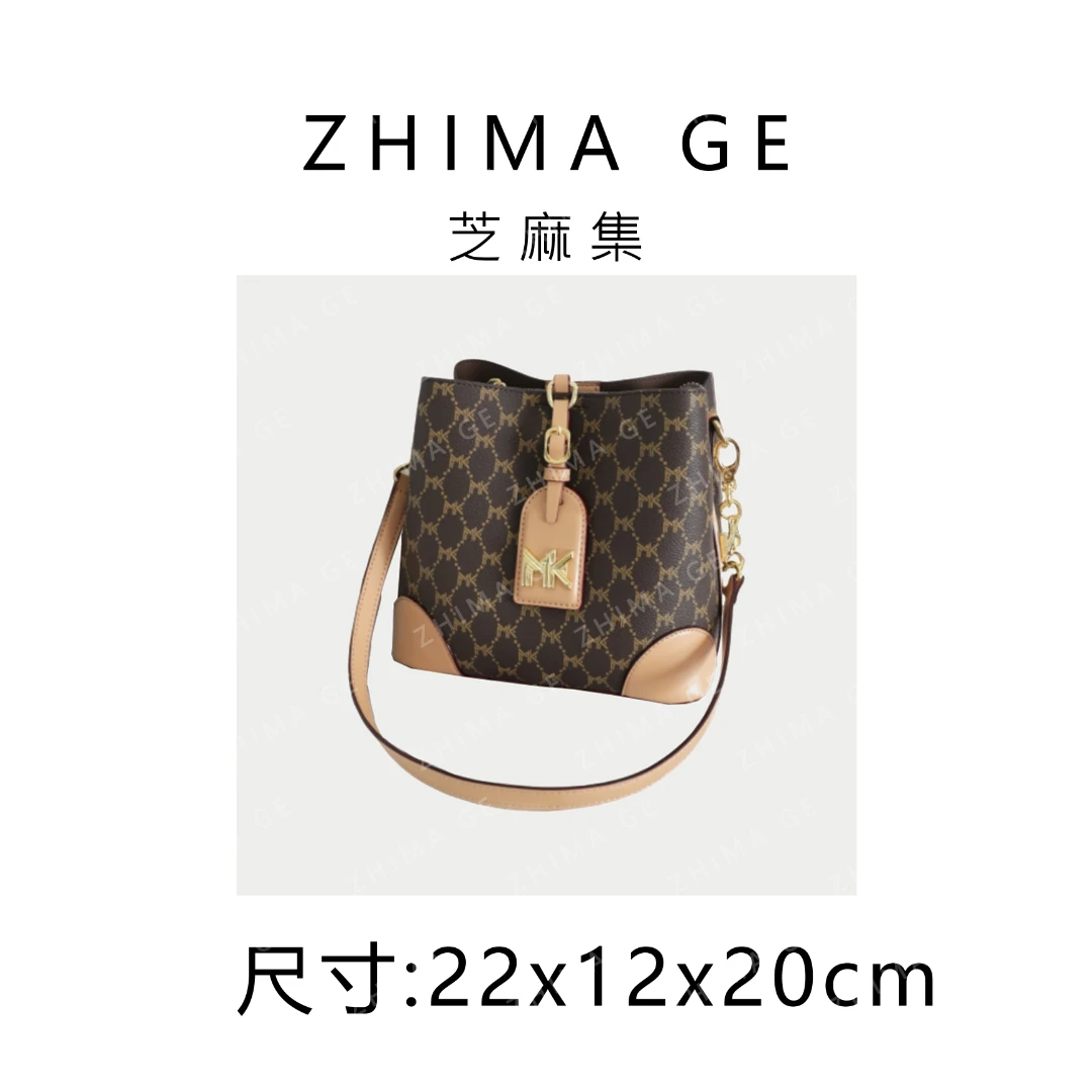 【芝麻集品牌MANDYKARENY新款女包FES-6657-深咖色腋下斜挎单肩百