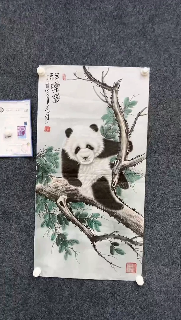 【闪购商品】国画2.5-艺术-郑志宗-三尺动物-61