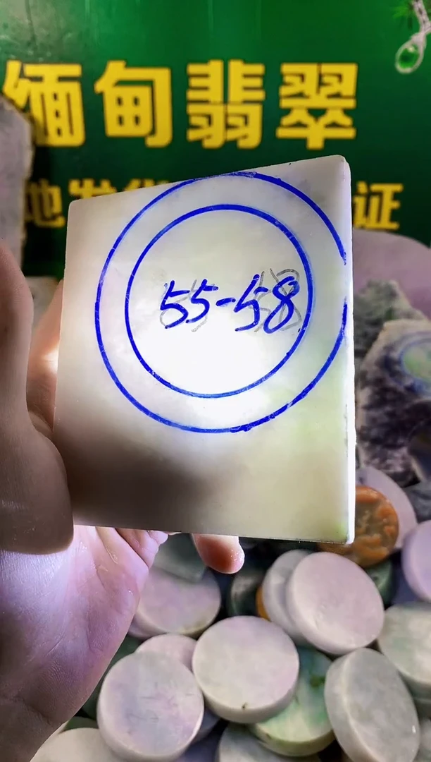 翡翠挂件未镶嵌纯天然A货翡翠245