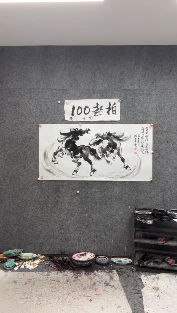 国画勇者  带收藏证书