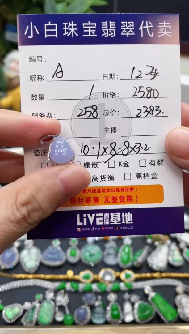 吊坠(不含链)18K金镶嵌翡翠A***子吊坠