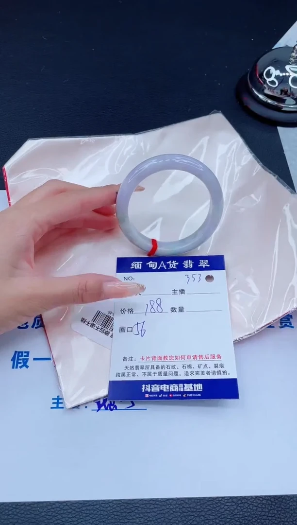 未镶嵌手镯翡翠0