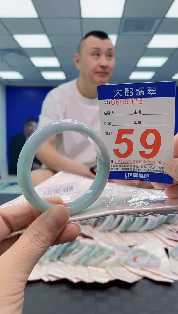 翡翠手镯未镶嵌AAAAAAAAAA