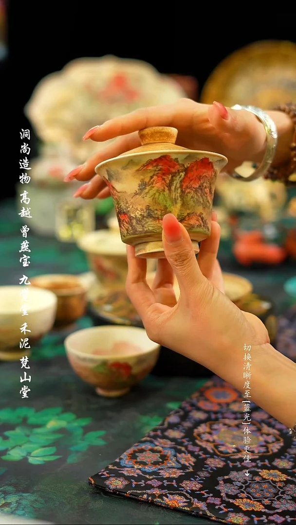 【闪购商品】洞尚造物鸿运·········盖碗